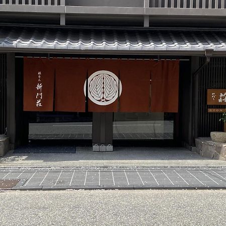Gion Shinmonso Hotell Kyoto Eksteriør bilde