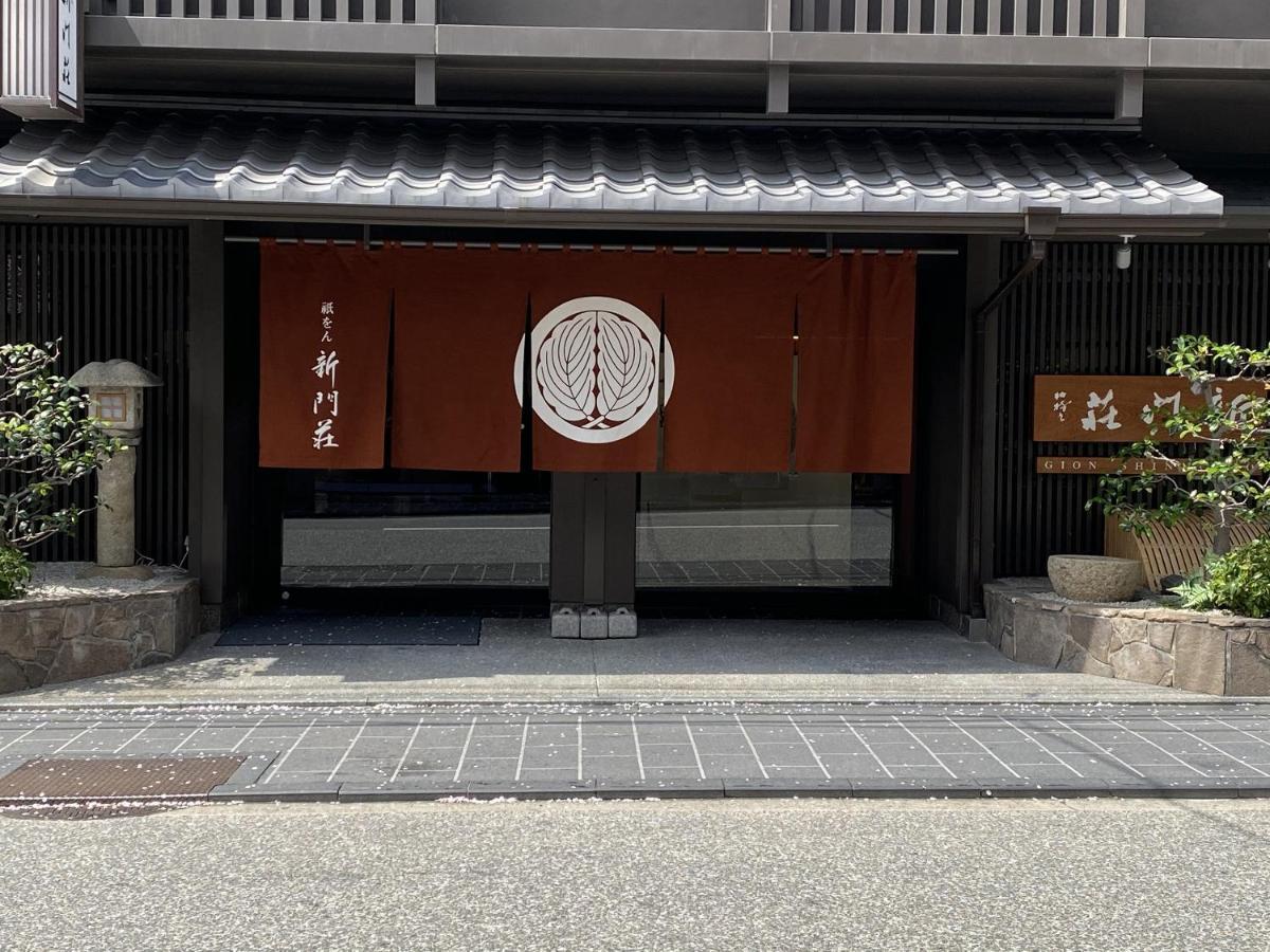Gion Shinmonso Hotell Kyoto Eksteriør bilde